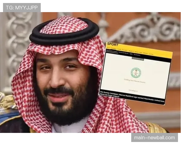 沙特公共投资基金据悉有意增加对英超俱乐部的持股 沙特公共投资基金据悉有意增加对英超俱乐部的持股