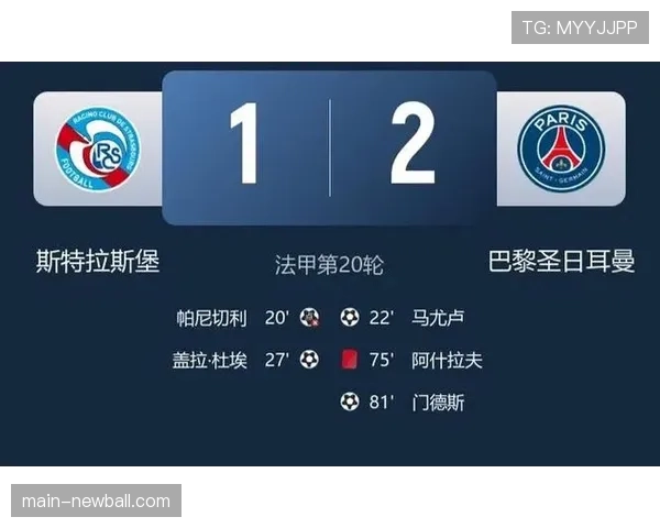 看台上的目光：伤停的巴黎后卫阿什拉夫密切关注着场上局势